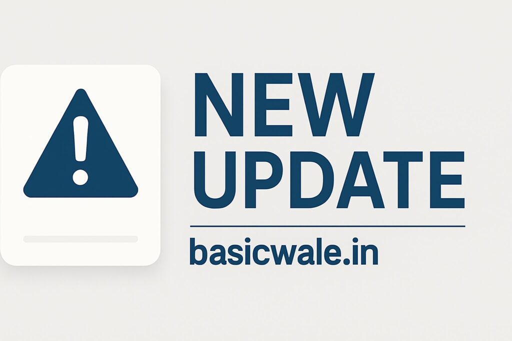 PRIMARY KA MASTER BASIC WALE UPDATEMARTS BASIC SHIKSHA NEWS