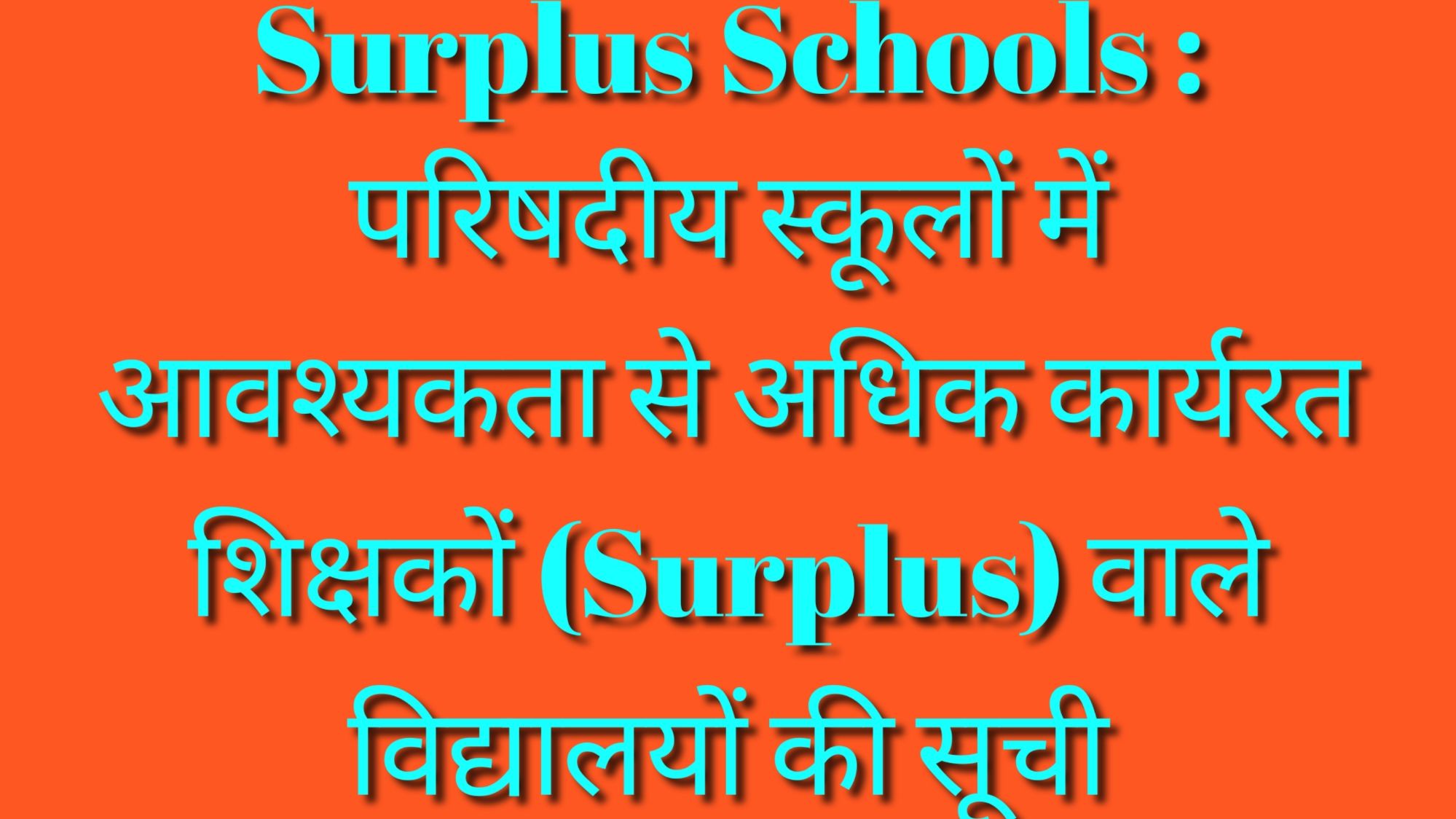 Basic Wale | Primary Ka Master