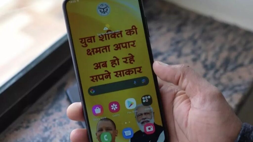 योगी कैबिनेट का फैसला: यूपी में अब केवल टैबलेट बटेंगे, स्मार्ट फोन बांटने का निर्णय रद्द