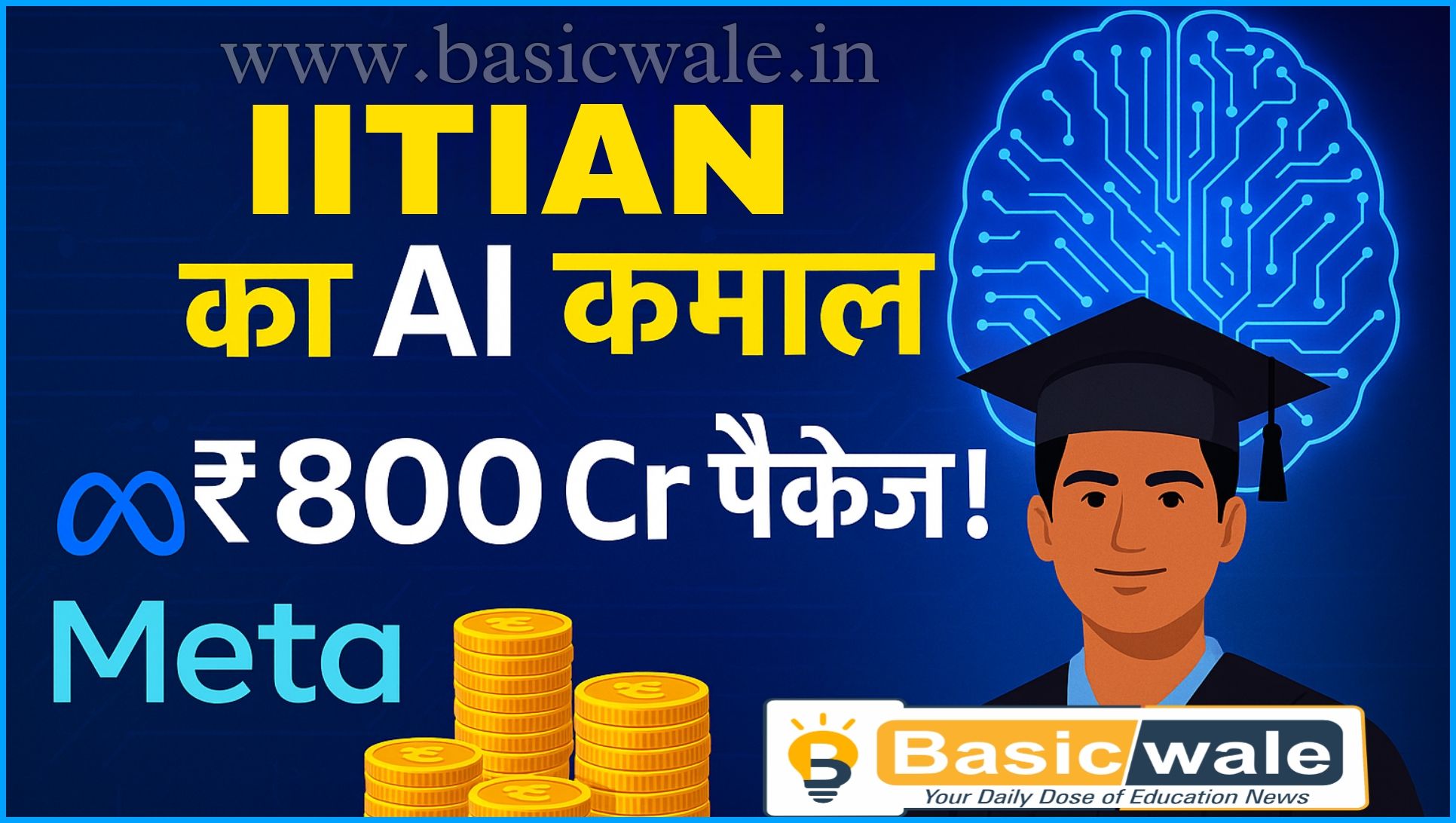 iit-graduate-meta-ai-800cr-package-story