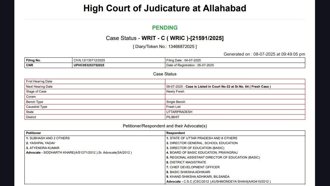 WRIT - C (WRIC) 21591/2025 मर्जर मामले में कल फिर होगी एक और याचिका पर सुनवाई