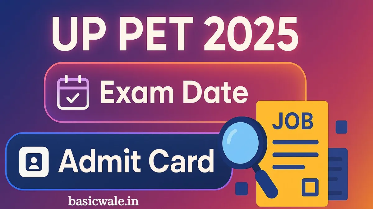 UP PET EXAM DATE 2025
