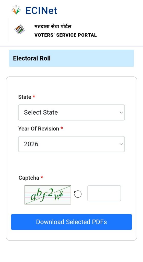 SIR 2026 में मतदाता सूची में अपना नाम चेक करें