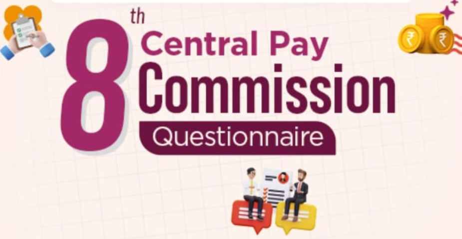 8th Central Pay Comission